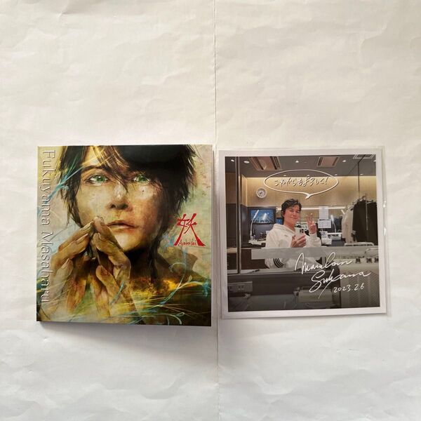 妖/光 口福歌 11Songs 2CD 福山雅治 購入特典つき