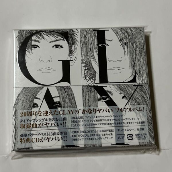 GLAY/MUSICLIFE 2 CD