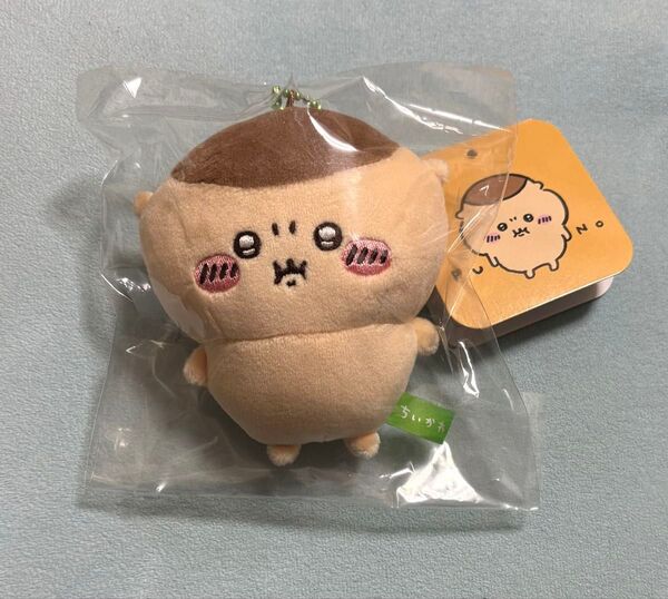 ちいかわ PUN。マスコット くりまんじゅう