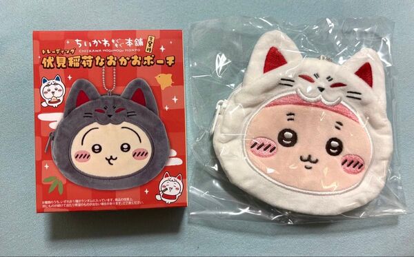 ちいかわ もぐもぐ本舗 伏見稲荷なおかおポーチ 古本屋