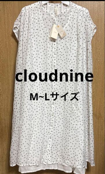 今季人気完売新品未使用cloudnineコットンボイル2枚仕立てワンピース