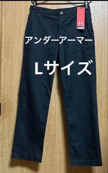 新品タグ付きアンダーアーマー パフォーマンスチノ テーパードパンツ Lサイズ