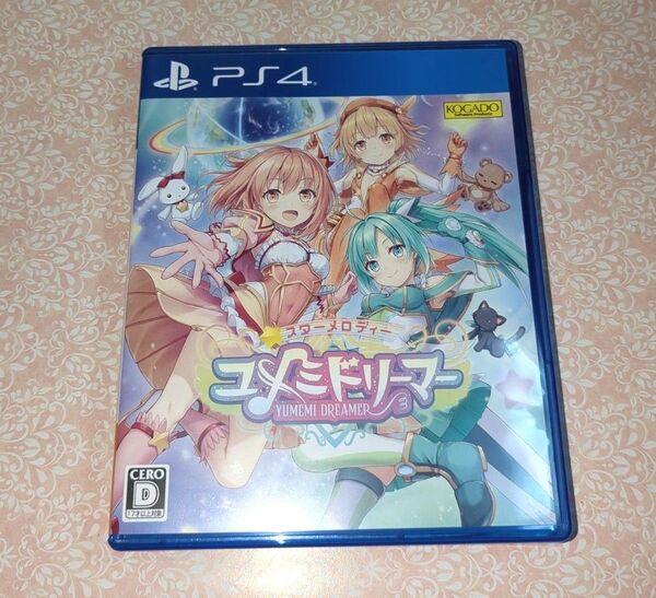 【PS4】 スターメロディー ユメミドリーマー