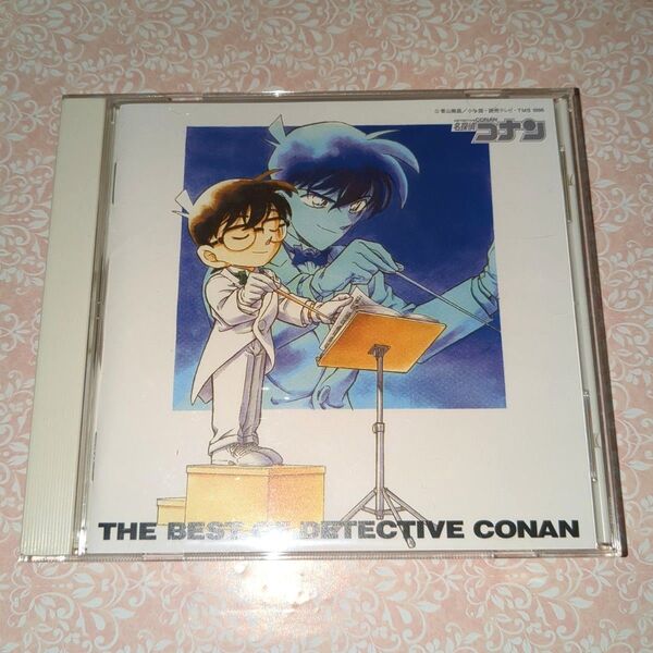 名探偵コナンテーマ曲集 THE BEST OF DETECTIVE CONAN