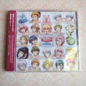 新品未開封 美男高校地球防衛部 永久不変☆LOVE IS LIFE☆ CD