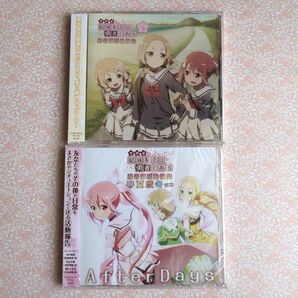 ラジオCD 結城友奈は勇者である