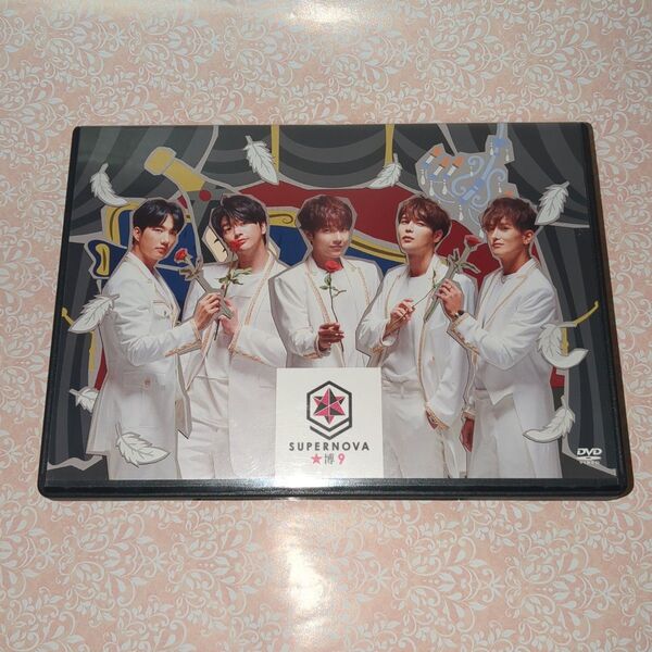 SUPERNOVA 超新星 ☆博9 DVD 2枚組 ☆FC限定版☆