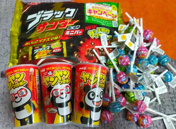 お菓子詰め合わせ ブラックサンダーミニバー 146g ヤンヤンつけぼー 3個 チュッパチャップスミニ 34本