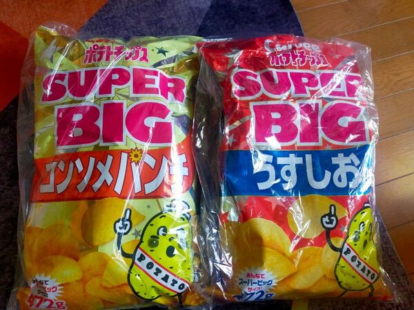 ポテトチップス スーパービッグ うすしお コンソメパンチ 472g 2袋