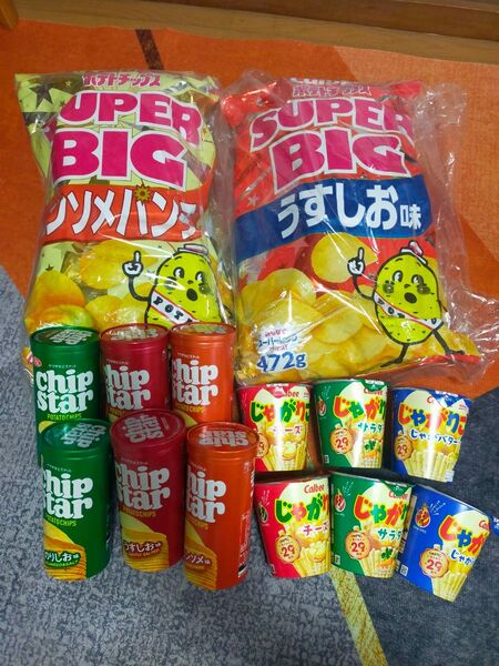 スーパービッグポテチ2袋、チップスター6個、じゃがりこ6個 お菓子詰め合わせ アミューズメント