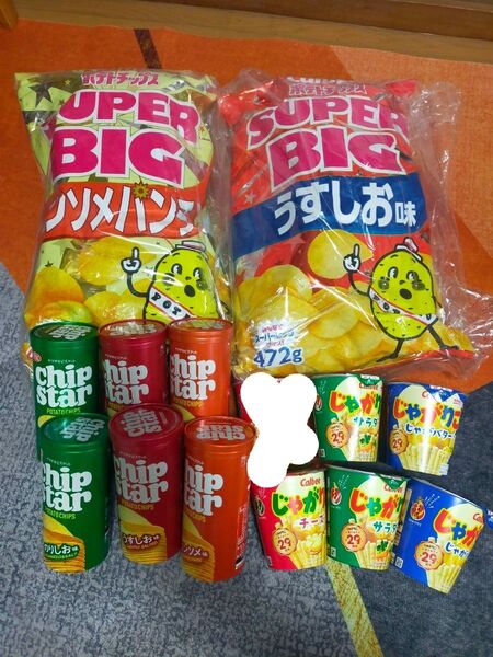 スーパービッグポテチ2袋、チップスター6個、じゃがりこ5個 お菓子詰め合わせ アミューズメント