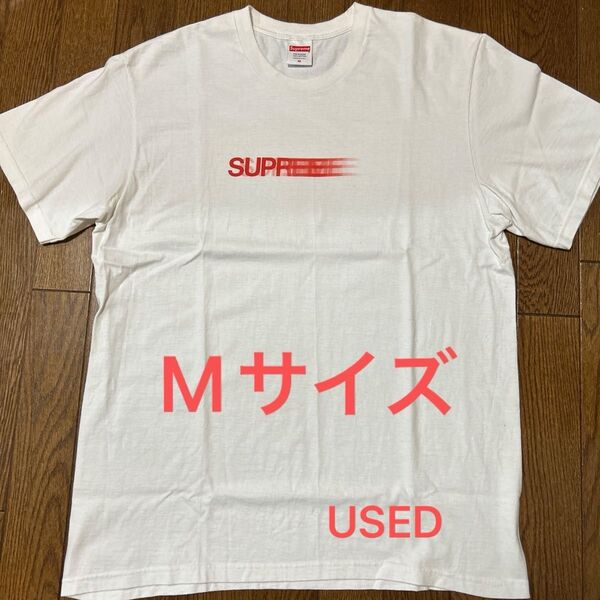 Supreme Motion Logo Tee ☆Mサイズ☆ホワイト☆USED☆シュプリーム モーションロゴ半袖 Tシャツ