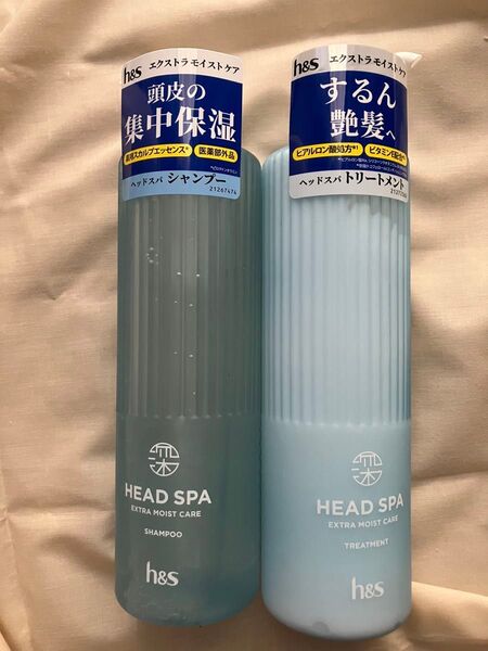 h&s ヘッドスパ エクストラモイストケア シャンプー&トリートメントセット