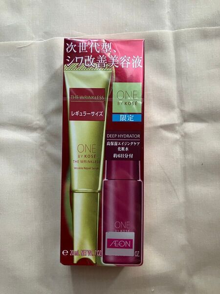 ONE BY KOSE ザ リンクレス S 美容液 化粧水 セット