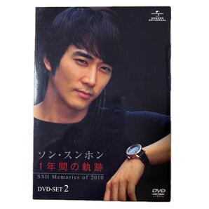 ソン・スンホン 1年間の軌跡 DVD-SET 2