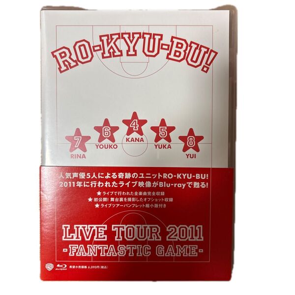 RO-KYU-BU! LIVE TOUR 2011 -FANTASTIC GAME- Blu-ray