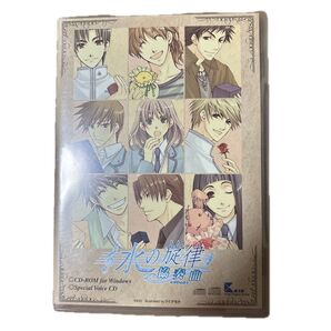 水の旋律 協奏曲 Windows用CD-ROM Special Voice CD