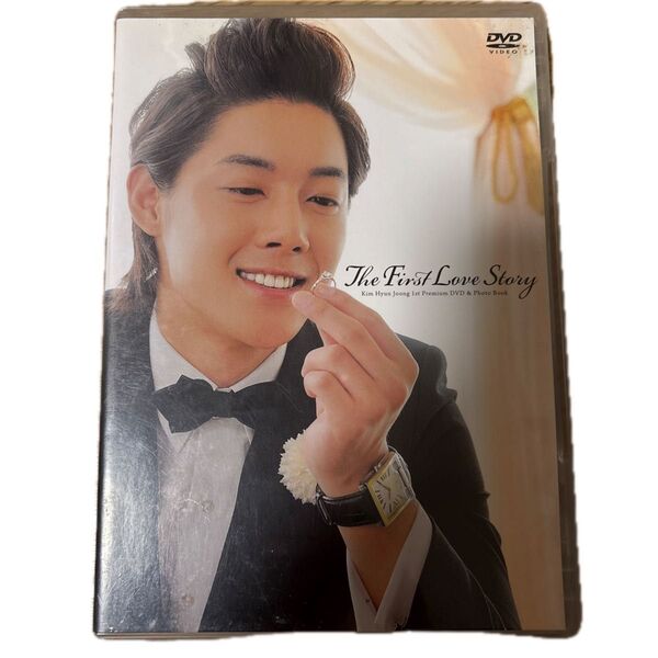 キム・ヒョンジュン The First Love Story DVD & 写真集