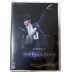 宝塚歌劇団 花組公演 DVD La Esperanza / TAKARAZUKA舞