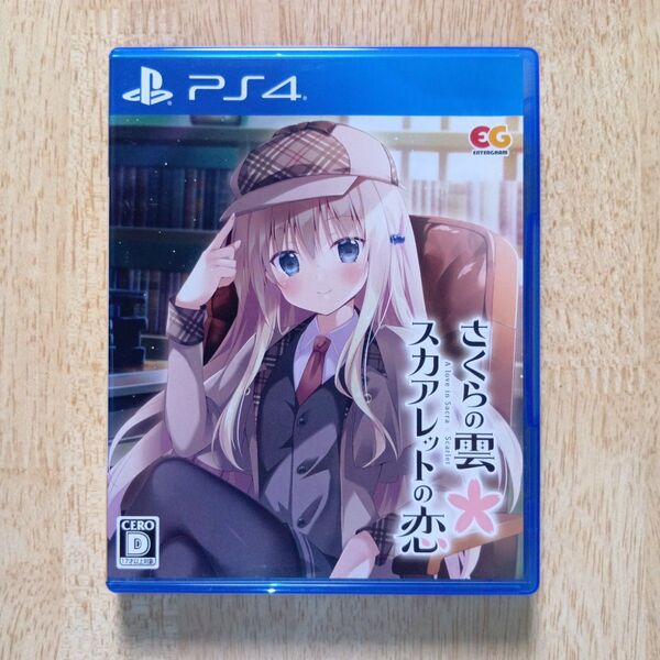 PS4 さくらの雲スカアレットの恋 通常版