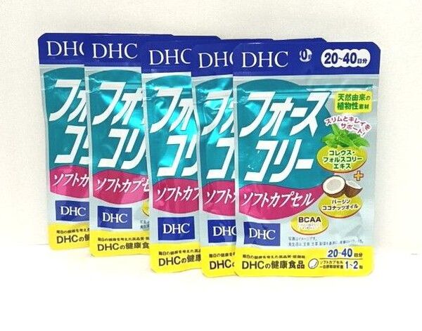 DHC フォースコリーソフトカプセル 20~40日分 40粒 5袋
