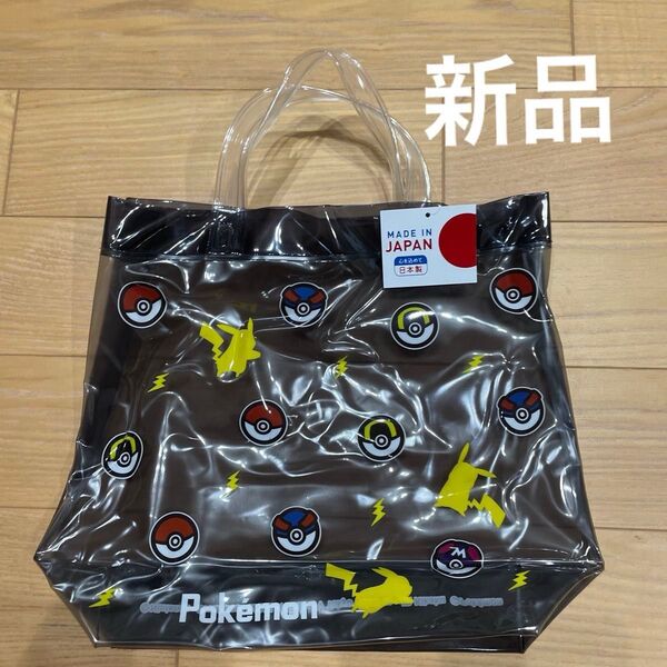 プールバッグ ポケモン トートバッグ プールバック 水泳バッグ ビニールバッグ ビニールバック 新品 ピカチュウ 男の子