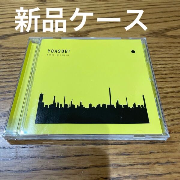YOASOBI THE BOOK Ⅲ ヨアソビ よあそび ブック3