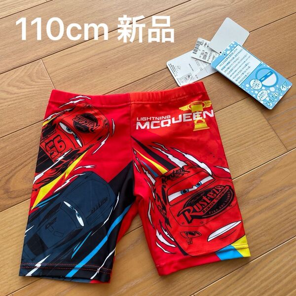 カーズ 新品 水着 海水パンツ プール 水泳 男の子