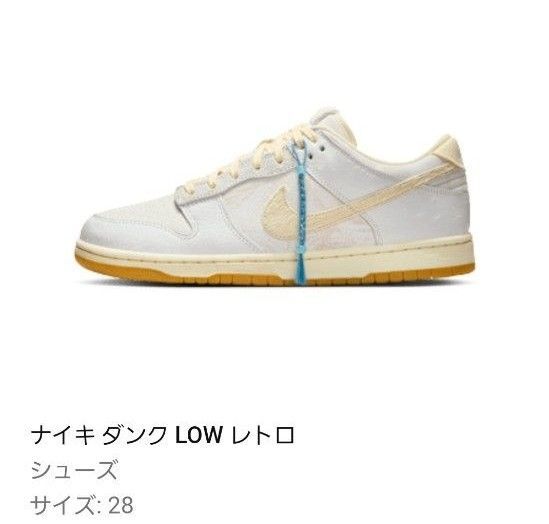 28cm ダンク Low Nike Dunk Low Retro QS City Pack Tokyo