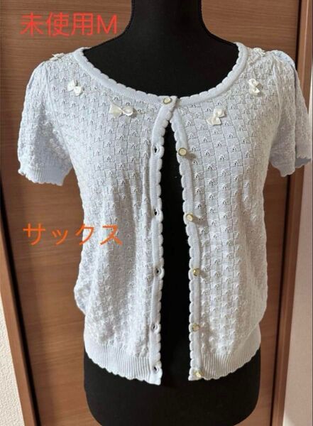 未使用プライムパターン PRIME PATTERN ニットカーディガン 半袖M