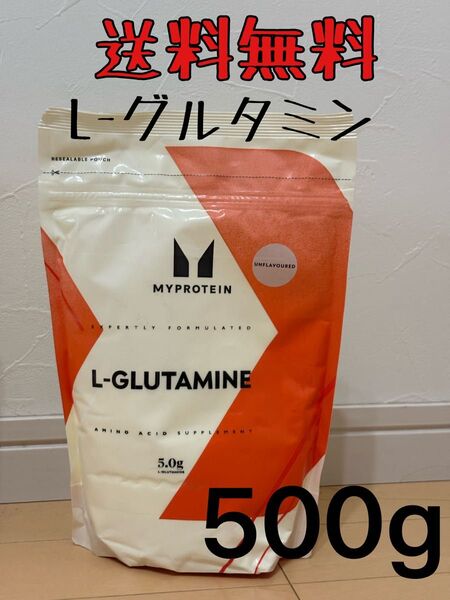 【送料無料】Myprotein マイプロテイン L-グルタミン ノンフレーバー 500g