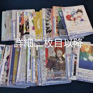 ヴァイスシュヴァルツ うたのプリンスさまっ