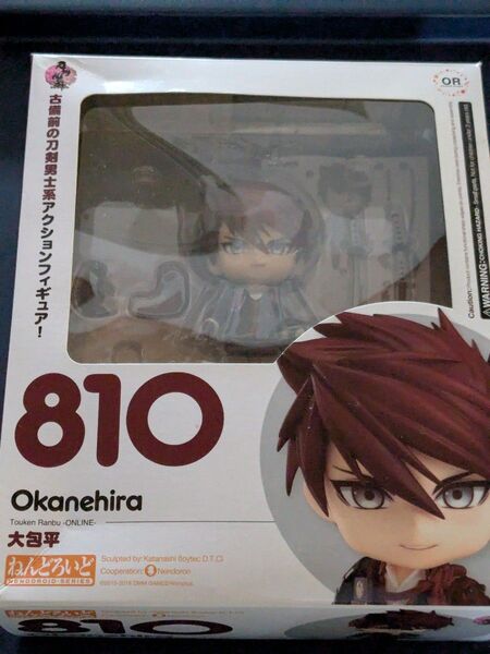 ねんどろいど 刀剣乱舞 大包平