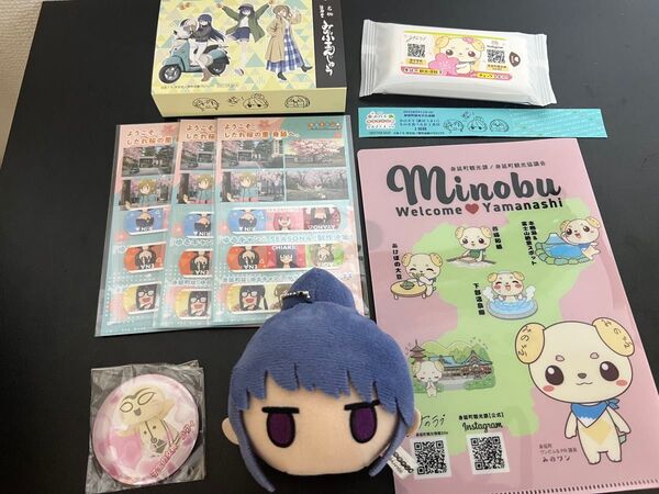 志摩リン ボールチェーンキーホルダー おまけ付き