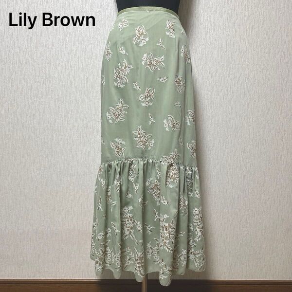 Lily Brown リリーブラウン 総柄 刺繍 花柄 ロングスカート サイズ1