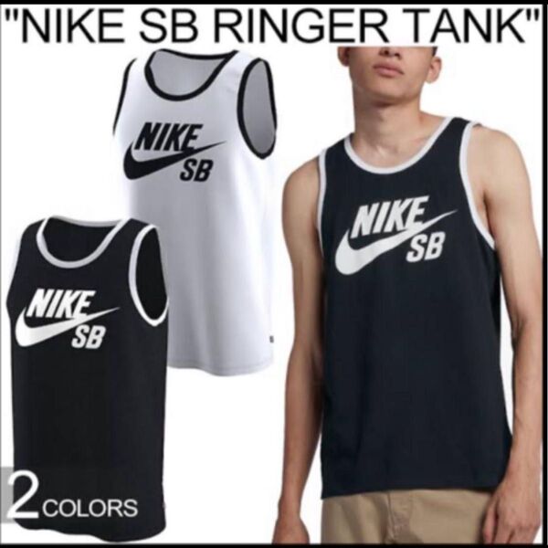 NIKE SB RINGER TANK 黒 タンクトップ ナイキ M タンクトップ ノースリーブ