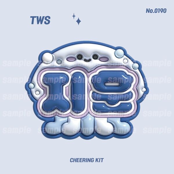 TWS トゥアス ジフン ぷっくり ネームボード