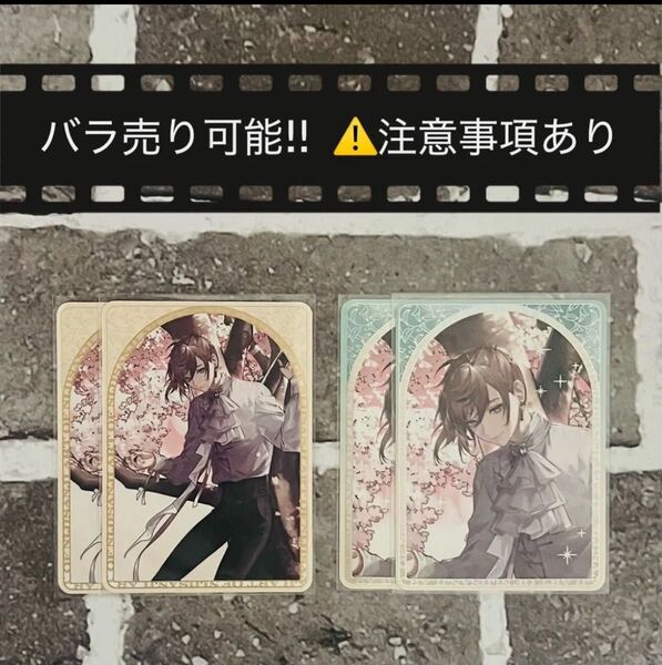 【ART OF NIJISANJI】ランダムコレクションカード 叶