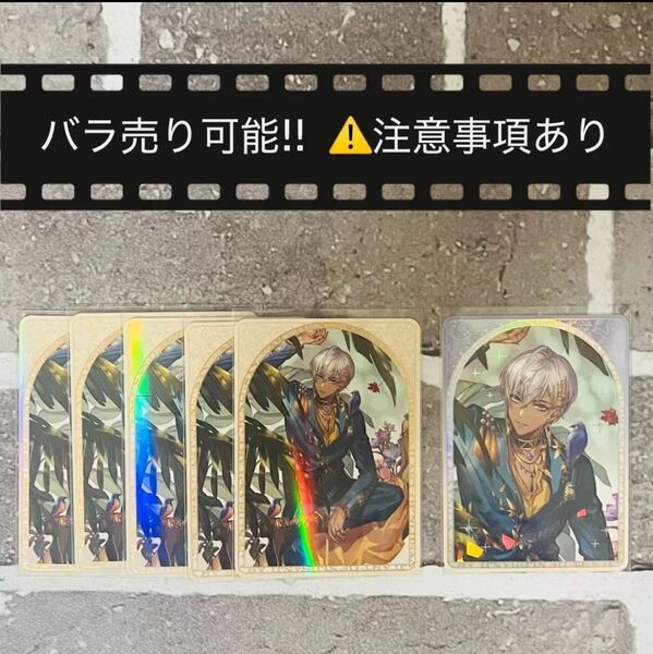 【ART OF NIJISANJI】ランダムコレクションカード イブラヒム