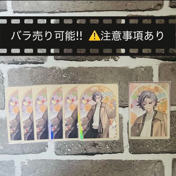 【ART OF NIJISANJI】ランダムコレクションカード 不破湊
