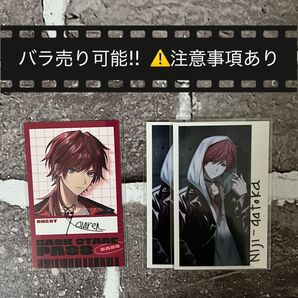 【2時だとか 1st LIVE】ランダムカード ローレン・イロアス