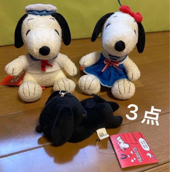 SNOOPY スヌーピー 3点 マスコット ぬいぐるみ キーホルダー ストラップ マリンぬいぐるみ
