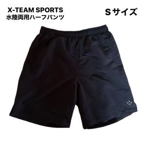 エックス チームスポーツ X-TEAM SPORTS ハーフパンツ ネイビー Sサイズ 水陸両用