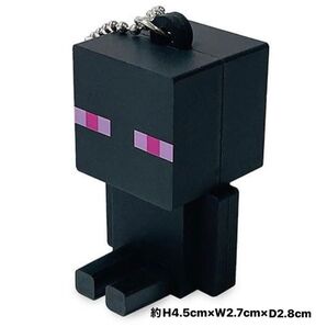 ケイカンパニー PVCマスコットキーホルダー Minecraft エンダーマン MCT-PM-EM