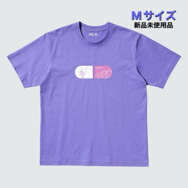 ユニクロ 名探偵コナン UT 灰原哀 Mサイズ 新品未使用品