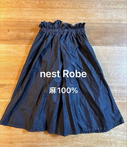ネストローブ nest Robe フレア スカート ロングスカート 麻100%