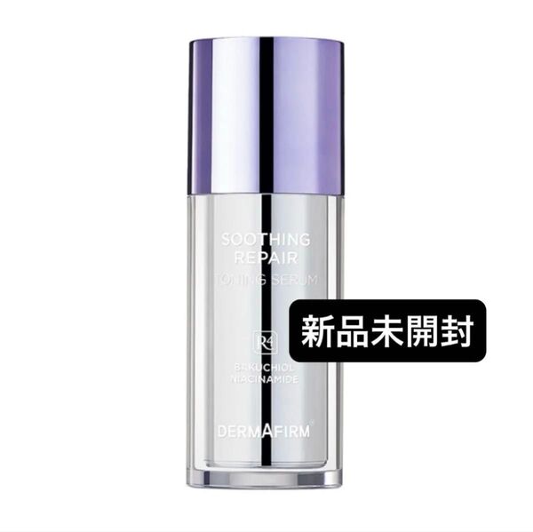 ダーマファーム R4 トーニングセラム 30ml