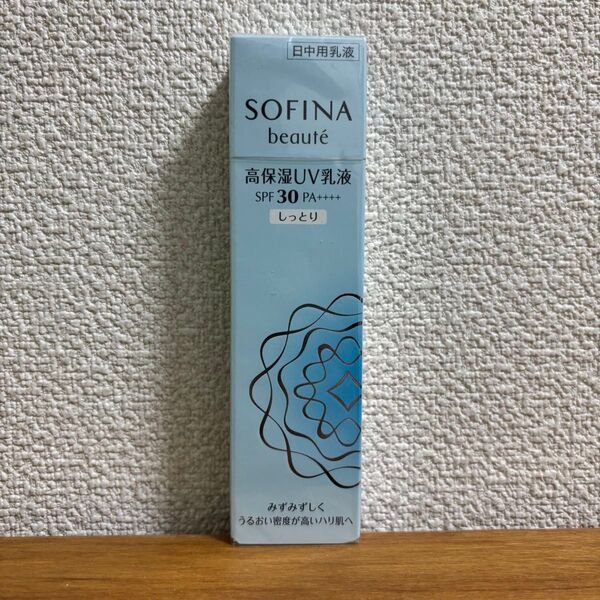 ソフィーナ ボーテ 高保湿UV乳液 SPF30 PA++++ しっとり 30g SOFINA beaute 1個