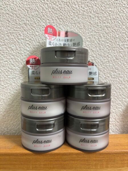 プリュスオー メルティバーム 40g × 5個 セットplus eau ヘアバーム
