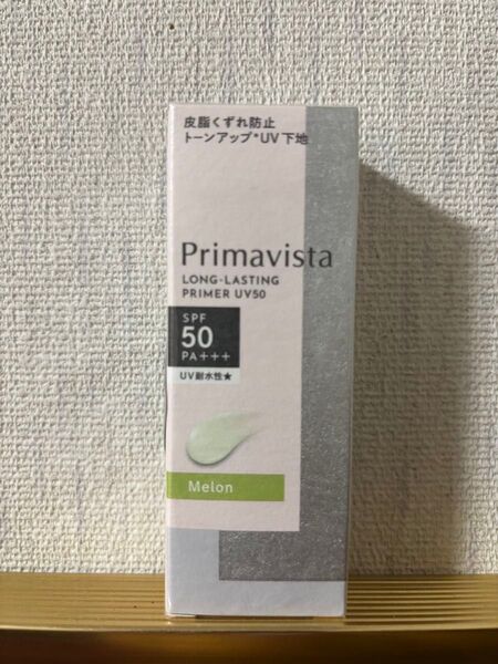 プリマヴィスタ スキンプロテクトベース 皮脂くずれ防止 化粧下地 メロン 1個SOFINA Primavista